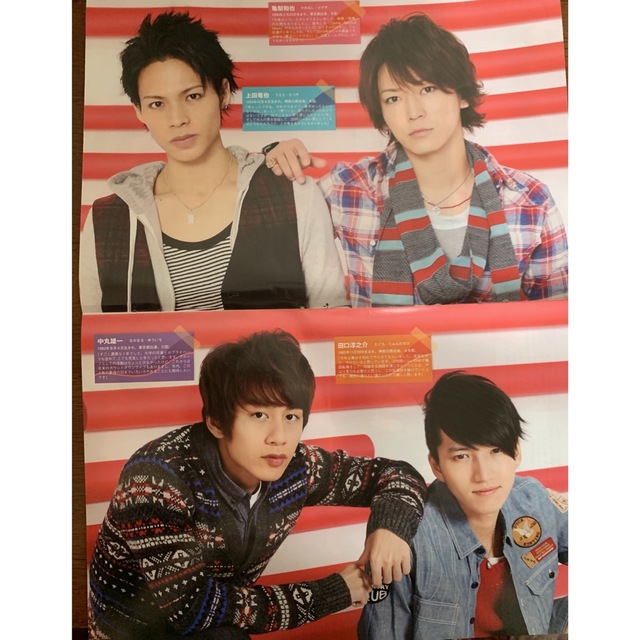 【KAT-TUN】2013年切り抜き　まとめ売り エンタメ/ホビーのタレントグッズ(アイドルグッズ)の商品写真