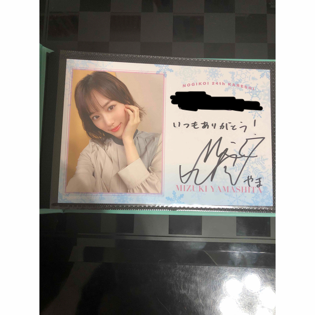 30%OFF SALE セール 乃木坂 山下美月 乃木恋 彼氏イベント 直筆