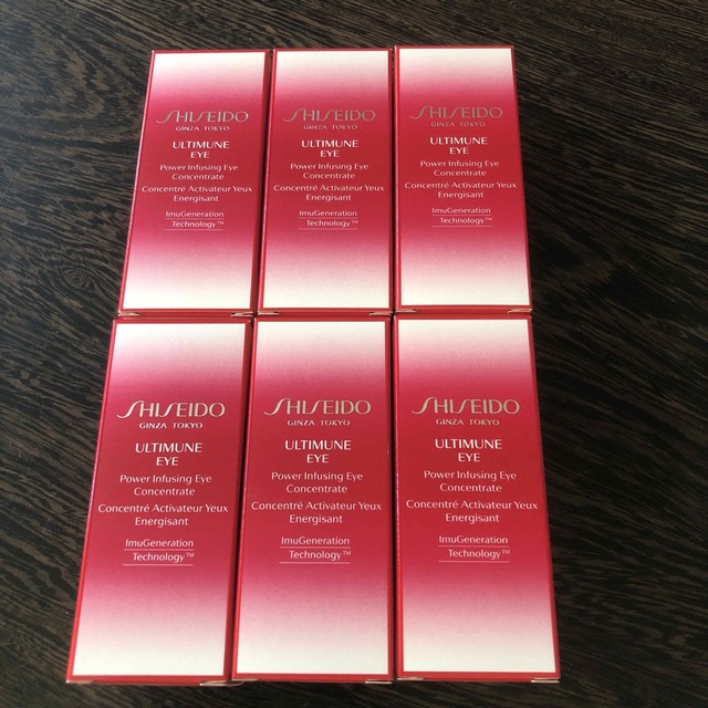 資生堂 アルティミューン パワライジング アイコンセントレート n 【再