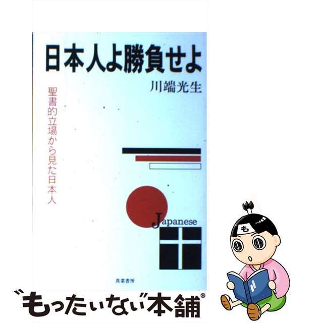 きのうより今日今日よりあした/碧天舎/麻美