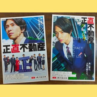 山下智久 ポストカード(アイドルグッズ)