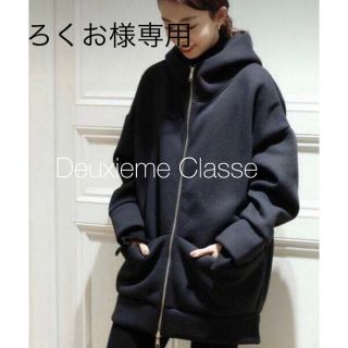 ドゥーズィエムクラス ジップパーカーの通販 87点 | DEUXIEME CLASSEを ドゥーズィエムクラス ジップパーカーの通販 87点 | DEUXIEME CLASSEを