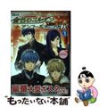 【中古】 コミック金色のコルダ２アンコールカーニバルＤＸ ４コマ集 ２/コーエーテクモゲームス 中古】 コミック金色のコルダ2アンコールカーニバルDX 4コマ