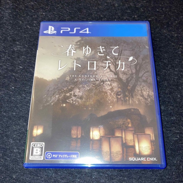 SQUARE ENIX(スクウェアエニックス)の春ゆきてレトロチカ PS4 エンタメ/ホビーのゲームソフト/ゲーム機本体(家庭用ゲームソフト)の商品写真