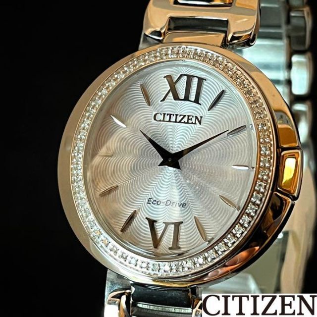 【CITIZEN】展示品特価/シチズン/レディース腕時計/お洒落/激レア/高級！