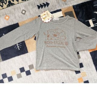 シマムラ(しまむら)のラスカル長Tシャツ　グレー　新品(Tシャツ/カットソー)