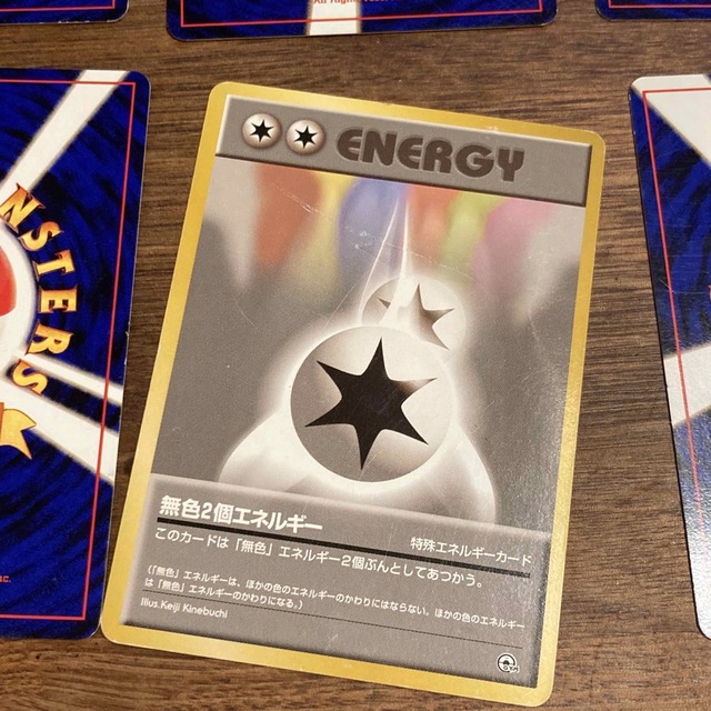 ポケモン(ポケモン)の旧裏　特殊エネルギーカード　8枚 エンタメ/ホビーのトレーディングカード(シングルカード)の商品写真