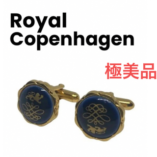 ロイヤルコペンハーゲン(ROYAL COPENHAGEN)のロイヤルコペンハーゲン ブルー ライオン ゴールド カフス ボタン ロゴ(カフリンクス)