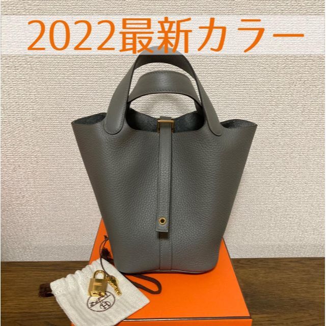 もくもくま様ご購入予定☆CELINE スターボール ハンドバッグ