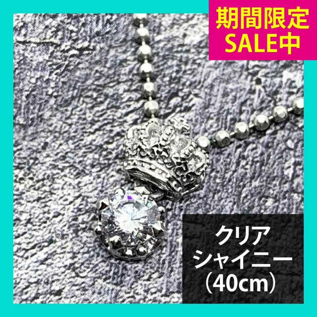 ギャラ有☆ジャスティンデイビス クラウンネックレス クリア