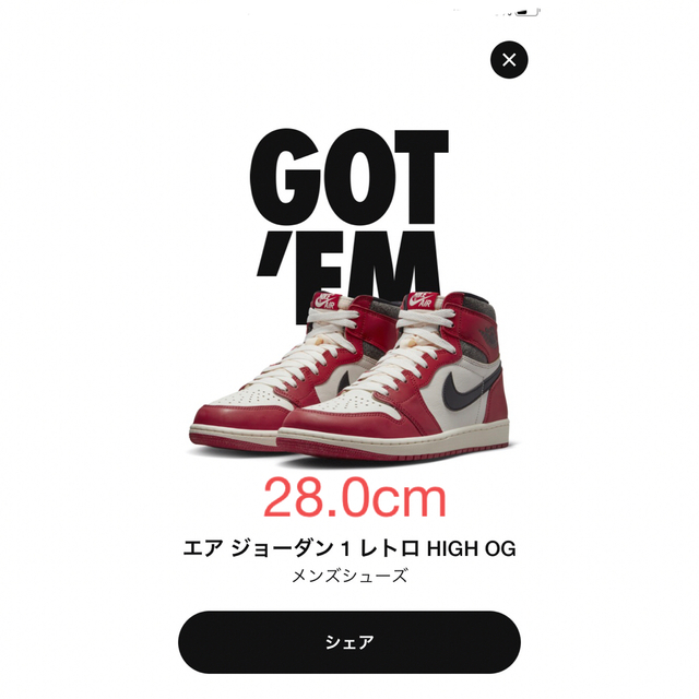 NIKE(ナイキ)のNike AJ1 High OG "Lost & Found/Chicago"  メンズの靴/シューズ(スニーカー)の商品写真