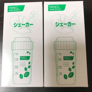 ファンケル(FANCL)の新品 ファンケル青汁シェーカー2コセット(青汁/ケール加工食品)