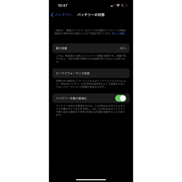 iPhone 13 128gb ミッドナイト　SIMフリー