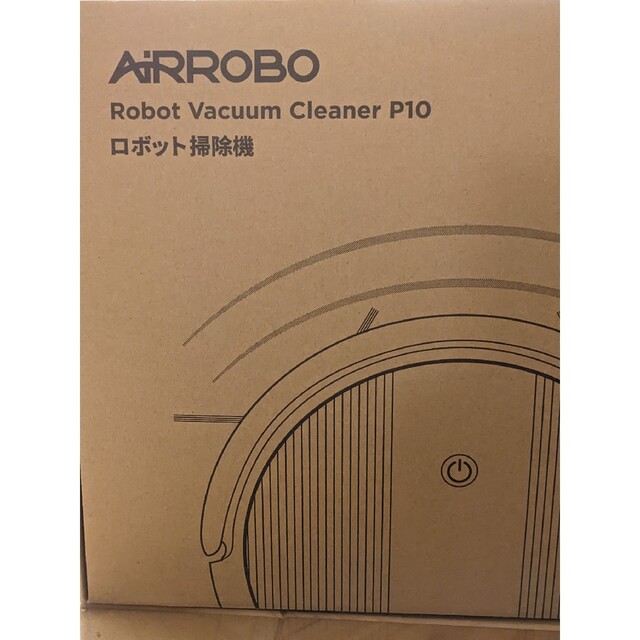 AIRROBO ロボット掃除機　P10