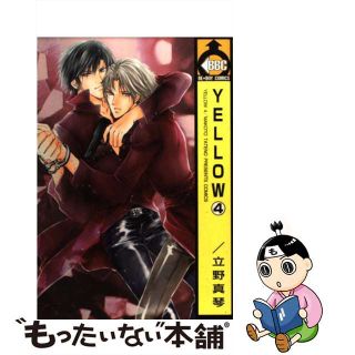 【中古】 Ｙｅｌｌｏｗ ４/ビブロス/立野真琴(その他)