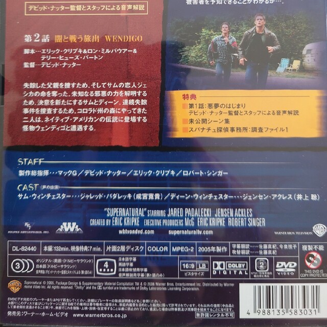 †雅月†エンタメ　DVD　TVドラマ† エンタメ/ホビーのDVD/ブルーレイ(TVドラマ)の商品写真