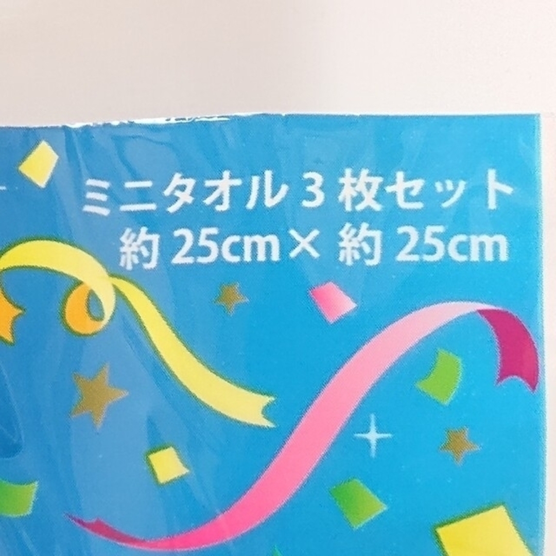 Disney(ディズニー)のTDR35周年★Happiest Celebration！ミニタオル３枚セット エンタメ/ホビーのアニメグッズ(タオル)の商品写真