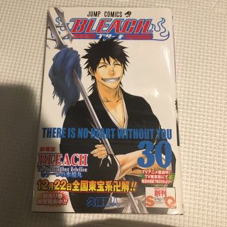 ＢＬＥＡＣＨ ３０(その他)