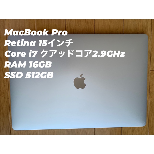 最安 Apple - SSD512GB 16GB Pro MacBook ノートPC 最安 Apple - SSD512GB 16GB Pro MacBook ノートPC
