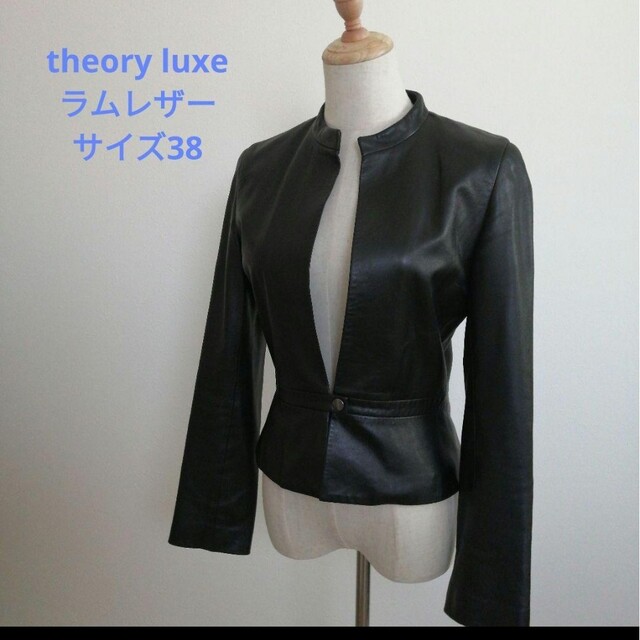 theory ラムレザーブレザー