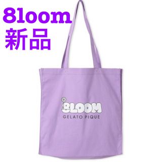 ジェラートピケ(gelato pique)の8loom ロゴトートバッグ ジェラートピケコラボ 紫 久留島 巧(アイドルグッズ)