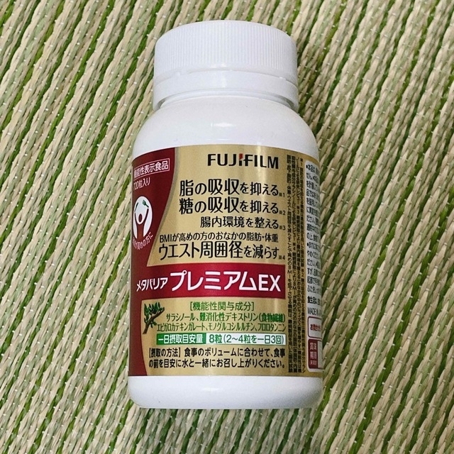 富士フイルム メタバリア プレミアムEX 約90日分 720粒 ボトル 未開封!-