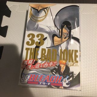 ＢＬＥＡＣＨ ３３(その他)