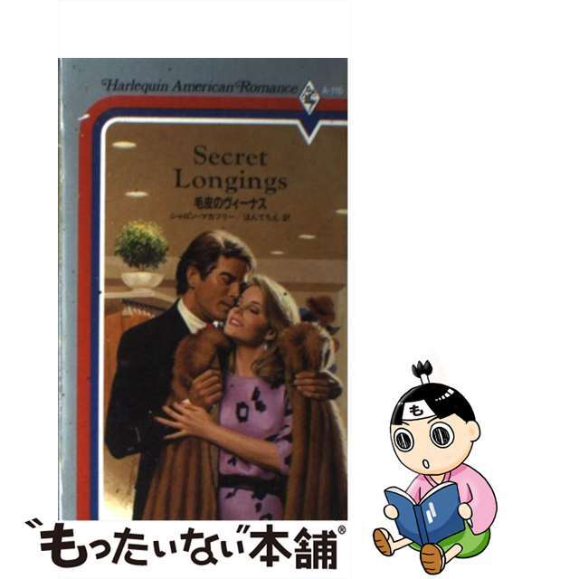 再入荷低価 ベノム 求愛性少女症候群 直筆 サイン本 城崎の通販 by