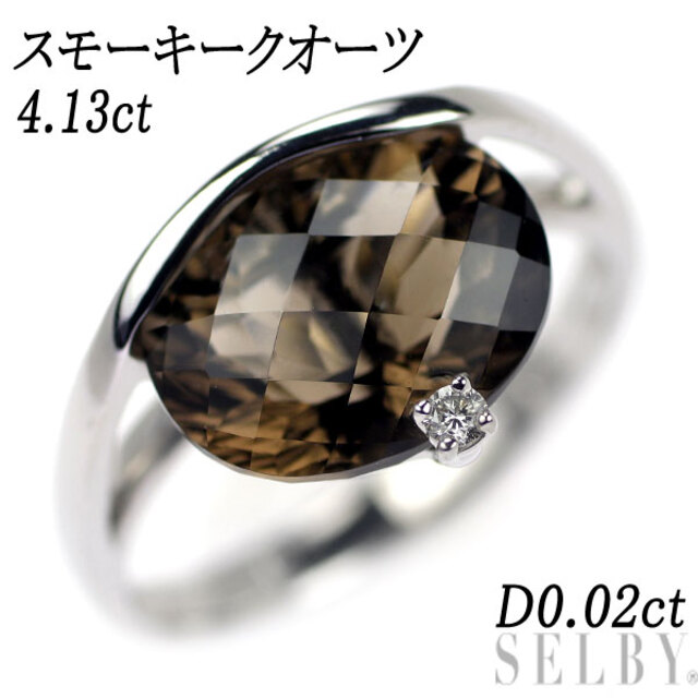 K18WG スモーキークオーツ ダイヤモンド リング 4.13ct D0.02ct