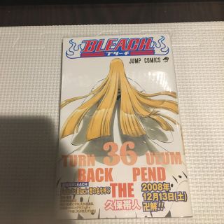 ＢＬＥＡＣＨ ３６(その他)