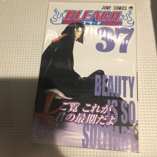 ＢＬＥＡＣＨ ３７(その他)