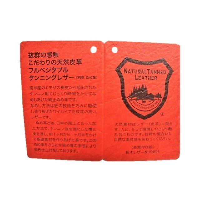 栃木レザーベルト　ループホルダー付　茶　ゴールド鍍金バックル　日本製