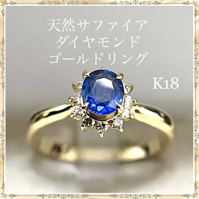 爆買い在庫】 ヤフオク! - ブルーサファイア・ダイヤモンドリング