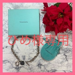 ティファニー(Tiffany & Co.)の【中古】TIFFANY&Coリターントゥタグハートトグルチェーンネックレス正規品(ネックレス)