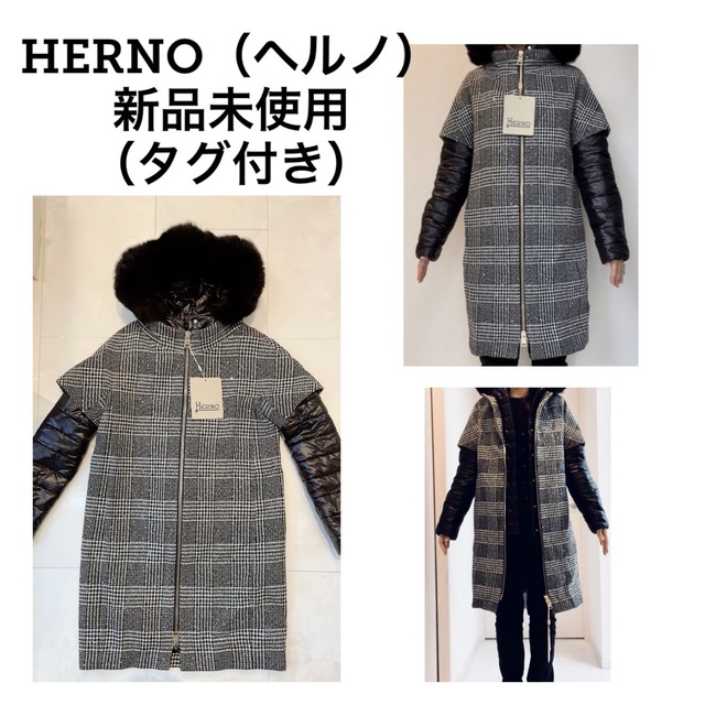 【新品未使用／タグ付き】HERNO（ヘルノ）ダウン | フリマアプリ ラクマ