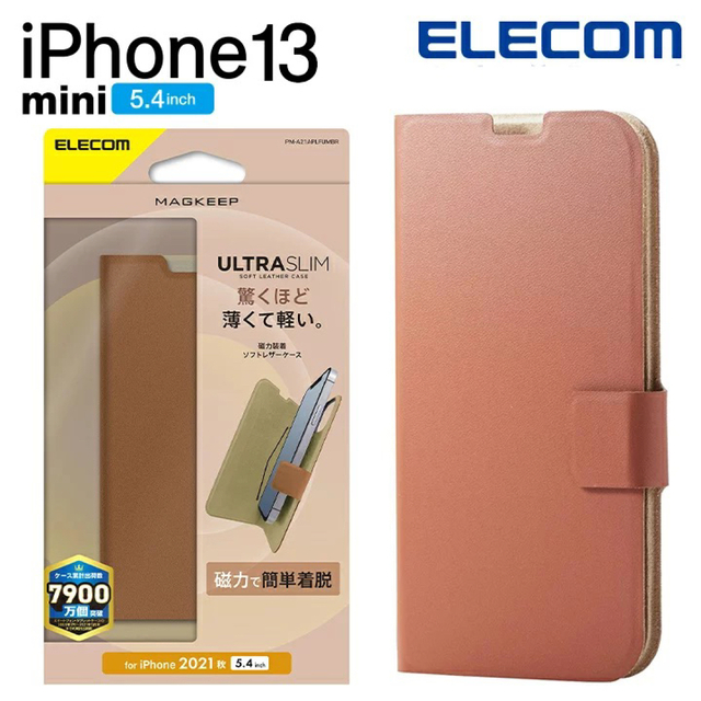 ELECOM(エレコム)のエレコム iPhone 13 mini 5.4inchソフトレザーケース スマホ/家電/カメラのスマホアクセサリー(iPhoneケース)の商品写真