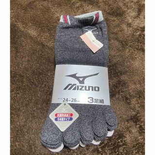 ミズノ(MIZUNO)の【新品未使用】ミズノ靴下　5本指3足セット(ソックス)