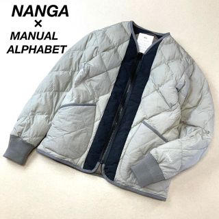 ナンガ(NANGA)の【極美品】NANGA × MANUAL ALPHABET ダウンジャケット(ダウンジャケット)