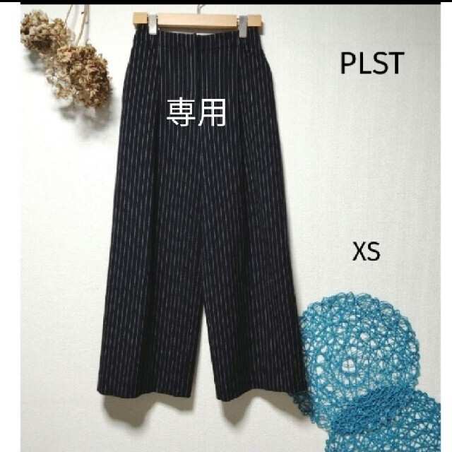 PLST(プラステ)のallys room様専用　PLST プラステ　ウォームリザーブワイドパンツ レディースのパンツ(カジュアルパンツ)の商品写真