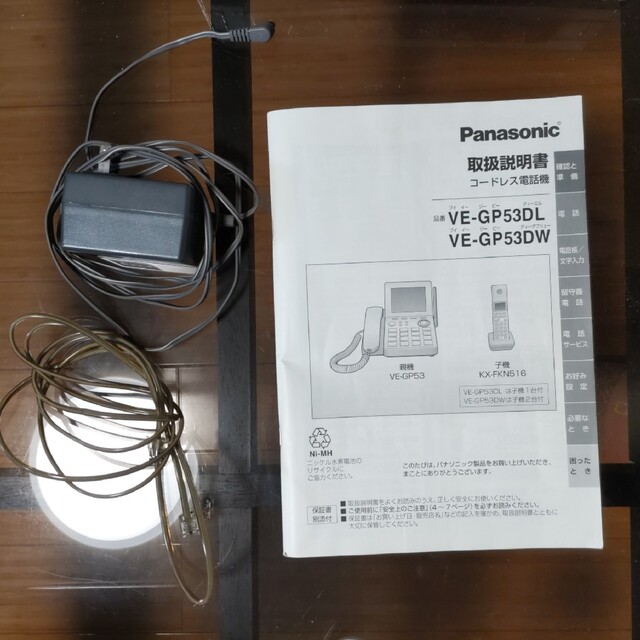 Panasonic(パナソニック)の中古 パナソニック 固定電話 親機と子機のセット VE-GP53DL スマホ/家電/カメラの生活家電(その他)の商品写真