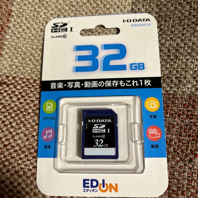 予約販売 アイ オー データ SDHC SDXCカード 32GB UHS-I スピードクラス1 Class10対応 耐X線 日本メーカー  EX-SDU1 32G