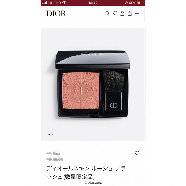 Dior チーク ルージュ 2022クリスマス限定 556 コスミックコーラル