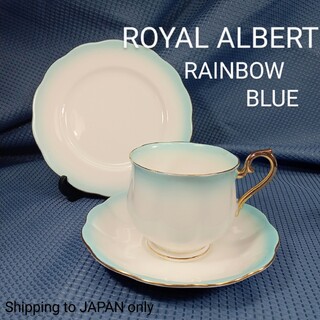 ロイヤルアルバート(ROYAL ALBERT)の英国製ロイヤルアルバート1950's RAINBOW BLUE ティートリオ(食器)