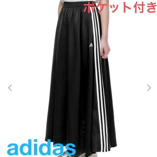 アディダス(adidas)のアディダス★ロングスカート　(ロングワンピース/マキシワンピース)