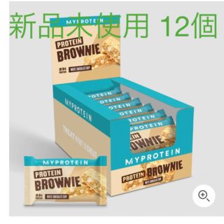 マイプロテイン(MYPROTEIN)のプロテイン ブラウニー ホワイトチョコレート 75g 12個 入り(プロテイン)