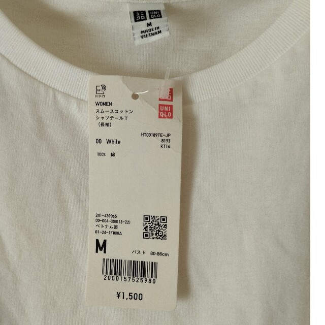 UNIQLO(ユニクロ)の新品！ユニクロ　レイヤードＴシャツ レディースのトップス(Tシャツ(長袖/七分))の商品写真