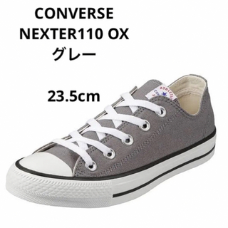 CONVERSE - 〘新品未使用〙CONVERSE ネクスター110 OX