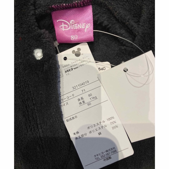 Disney(ディズニー)のミニー　ポンチョ キッズ/ベビー/マタニティのベビー服(~85cm)(ジャケット/コート)の商品写真