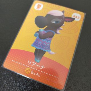 あつ森　amiiboカード　リアーナ(その他)