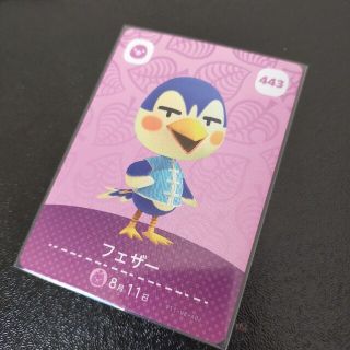 あつ森　amiiboカード　フェザー(その他)